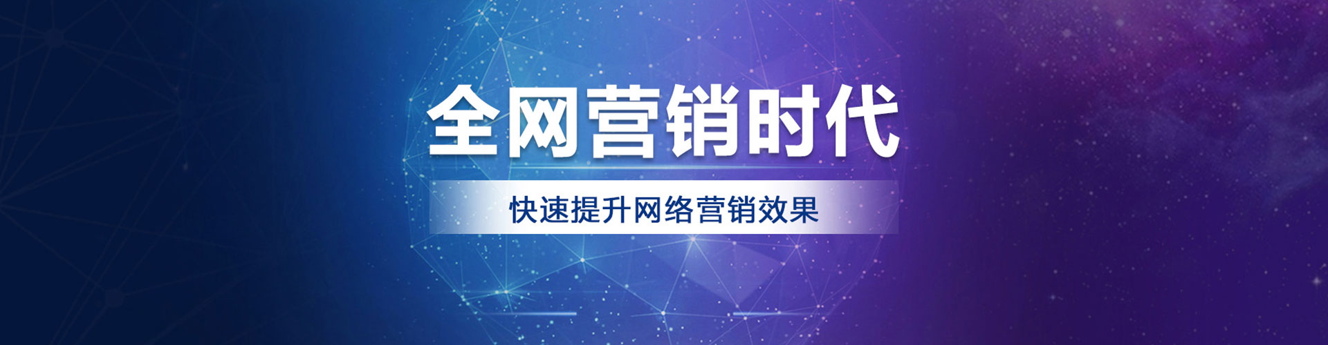 武江信息流营销