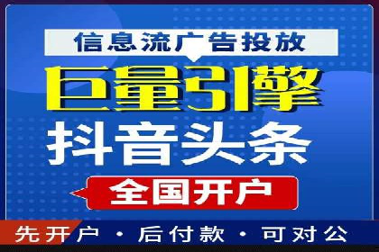 实战教程：轻松上手，掌握百度推广技巧