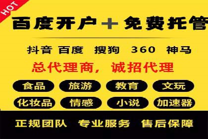 某品牌通过抖音信息流代理实现业绩翻倍的案例