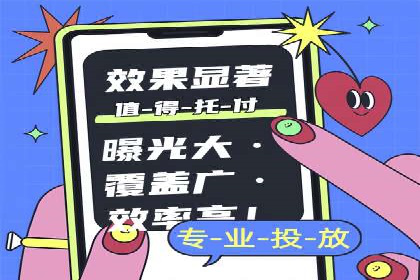 百度优化推广案例：从零开始打造爆款