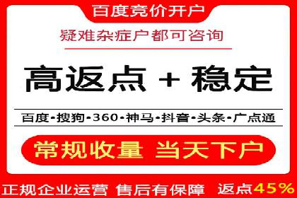 360信息流广告：从策略到执行的完整案例