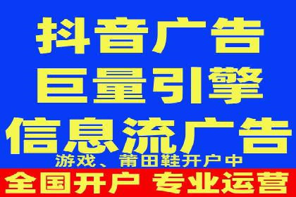 头条信息流广告的投放策略：以一则旅游行业的成功案例为例